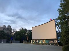 -枫花园汽车电影院(朝阳公园店)