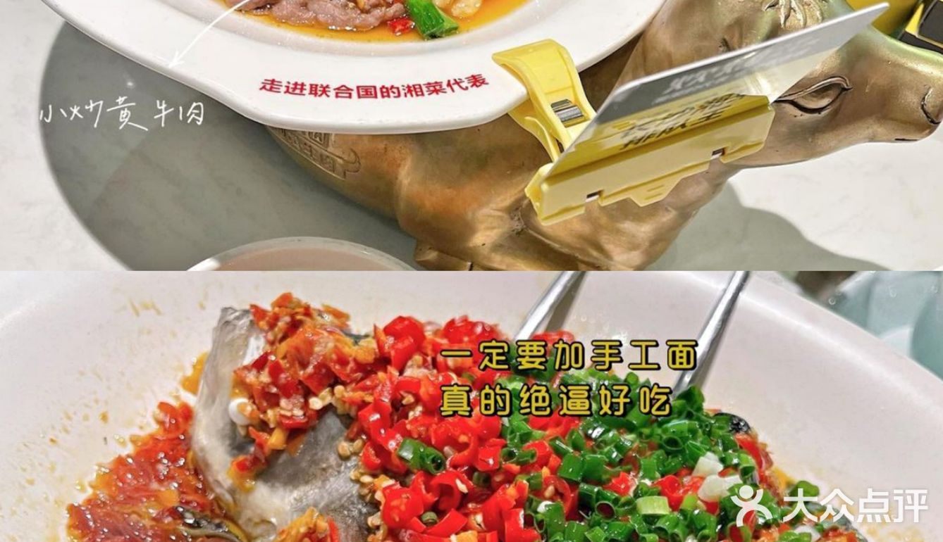 长沙旅游攻略 | 国庆来必看的35条建议