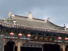 -昌州古城