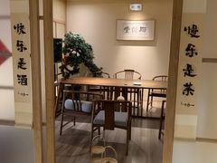 -梅间堂茶馆(绿地缤纷城店)