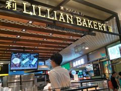 -莉莲蛋挞(日月光店)