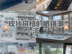 -睿世力眼视光中心(同仁医院店)
