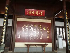 -采石矶景区