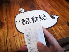 -阿木舂记·特色小吃(平江路店)