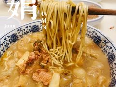 -慧娟面馆·餐厅(望江路店)