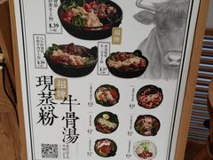 -小满手工粉(上海文峰广场店)