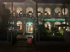 -星巴克臻选(广州沙面店)