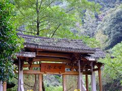 -刘伯温故里景区百丈漈