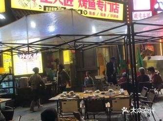 #0元玩转这座城周六晚上去的，生意很好，外面都坐满了