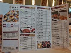 -御彩酒家(东风东路店)