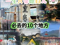 -白象居