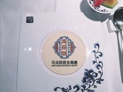 包房-耳朵眼会馆(鼓楼店)