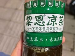 -黎恩凉茶·果汁(广卫路店)