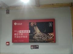 -渝里重庆火锅(航天城店)
