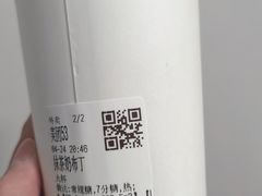 -茶百道(二七广场店)