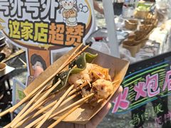 -辛庄国际文化艺术区