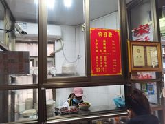 -宋记海南粉传承老店(人民西路店)