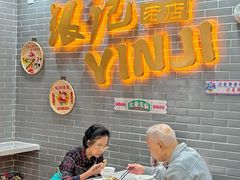 -银记肠粉(文昌北路店)
