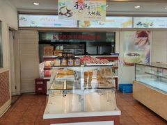 -长发西饼(道前店)