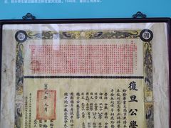 -半岛1919创意园区