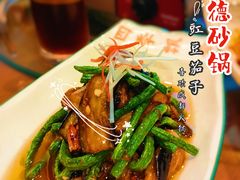 -陶德砂锅(蜀汉路店)