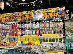 -DON DON DONKI(名珠城店)