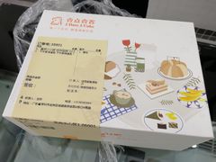 -壹点壹客·生日蛋糕(南山店)