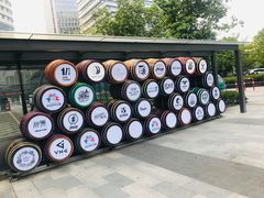 -新天地活力PARK