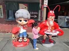 -喜庭海鲜自助(北辰三角洲北辰荟店)