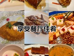 -深圳美高梅酒店-品聚嘉府中餐厅