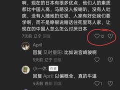 -万达影城(金牛万达广场激光IMAX店)