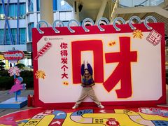 -宝山日月光中心