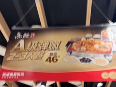 -鱼酷活鱼烤鱼(北美店)