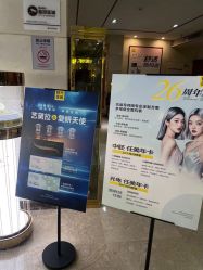 -深圳阳光医疗美容医院·旗舰店