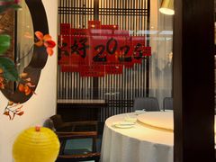 -上地宴·中关村的会客厅(清河高铁站店)