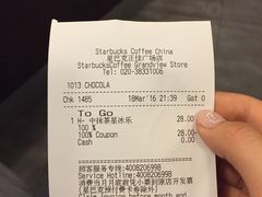 账单-星巴克(广州正佳广场4层店)