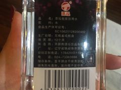 -酒座音乐主题串吧(滑翔西社区店)