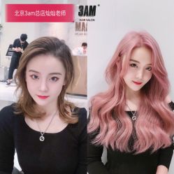 -3AM·S HAIR SALON烫发染发接发