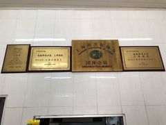 -万寿斋(山阴路店)