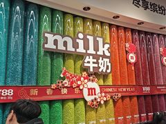-m豆巧克力世界(上海世茂广场店)