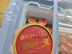 -泸州老窖景区
