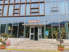 -欢乐松鼠谷