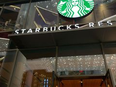 门面-星巴克(西藏路店)