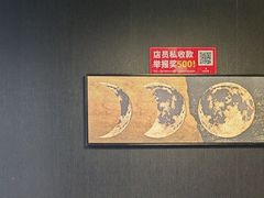 -剧狐剧本杀(徐汇1号店)