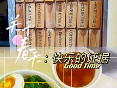 -信行丰炖品皇店(光孝路店)