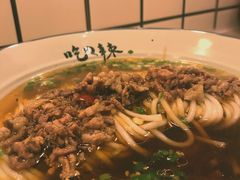 骨汤肉丝米粉-常樂屋·常德米粉(青年路店)