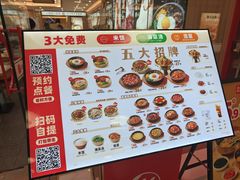 -米村拌饭(东方新天地店)