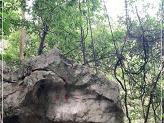 -杭州西湖风景名胜区-三生石