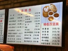 -天兴居(鲜鱼口街店)