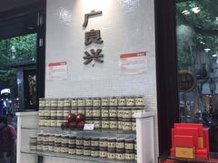 -上海市长春食品商店(淮海中路店)